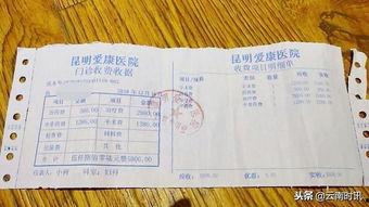 医托最新爆料事件,揭秘医疗行业潜规则背后的黑暗面 第3张 医托最新爆料事件,揭秘医疗行业潜规则背后的黑暗面 第3张