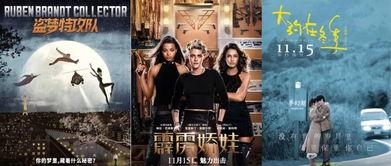 霹雳影院手机在线观看,畅享海量影视资源,随时随地观影新体验 第3张 霹雳影院手机在线观看,畅享海量影视资源,随时随地观影新体验 第3张