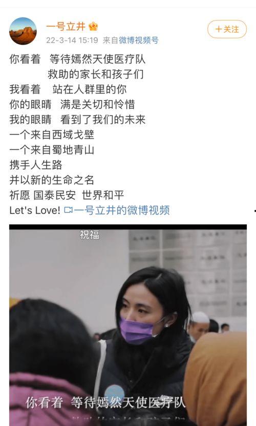 赵方旭女友爆料视频,揭秘背后惊人真相  第3张