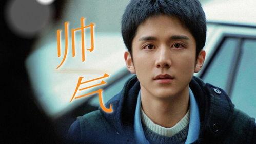 王艺瀚个人资料爆料视频,从个人资料到爆料视频的全方位解析 第3张 王艺瀚个人资料爆料视频,从个人资料到爆料视频的全方位解析 第3张