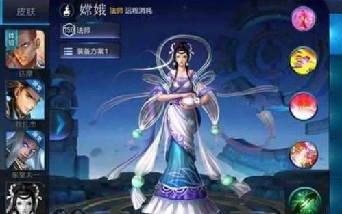 嫦娥角色爆料最新版,嫦娥角色爆料最新版惊艳亮相 第2张 嫦娥角色爆料最新版,嫦娥角色爆料最新版惊艳亮相 第2张