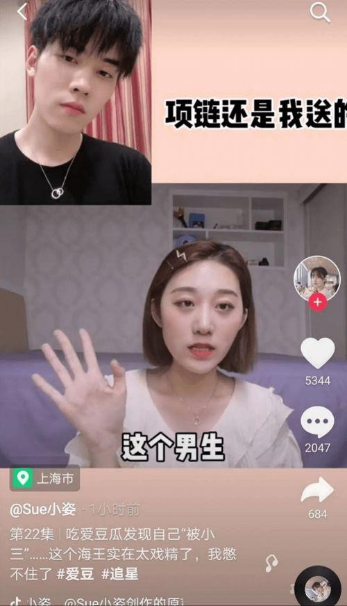 小侯被前女友爆料视频在线观看