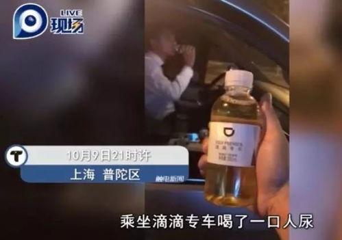 滴滴门在线观看,揭秘网约车平台背后的真相与争议 第2张 滴滴门在线观看,揭秘网约车平台背后的真相与争议 第2张